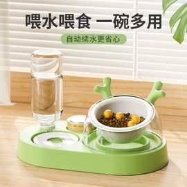 猫碗陶瓷双碗自动饮水狗食盆泰迪饭盆宠物喝水狗狗喂食器猫咪用品