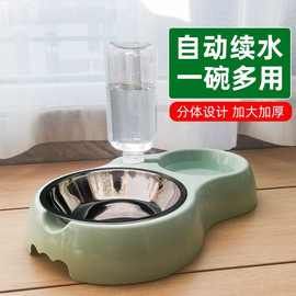 狗碗狗盆猫碗双碗狗食盆自动饮水宠物碗泰迪狗饭盆猫水碗狗狗用品