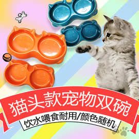 猫头款宠物双连碗 泰迪狗碗猫碗宠物水饭狗食盆 两用宠物猫狗碗