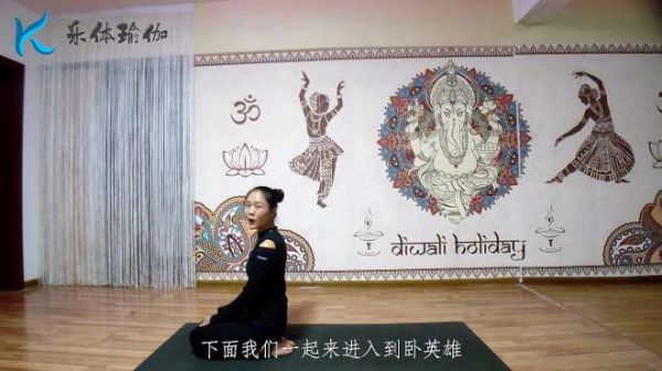 瑜伽教练常用体式：坚持练习这个体式帮助你提升身腹肌能力