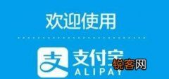 支付宝账号如何查看？支付宝账号是什么