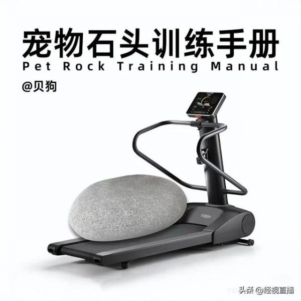 图/网络截图