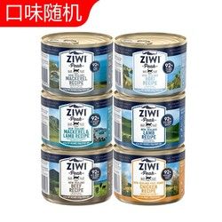 ZIWI 滋益巅峰 猫罐头猫粮185g/罐 新西兰进口主食罐全猫成猫幼猫通用湿粮猫罐头 6罐=（随机口味）