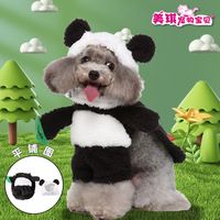 Cosplay欧美宠物用品狗狗小型犬搞怪狗衣服小狗熊猫装扮宠物服饰