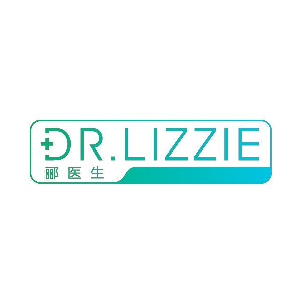 郦医生DR.LIZZIE