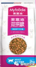 麦富迪猫粮分析，踩着国标及格线，再差0.01%就不能算猫粮了