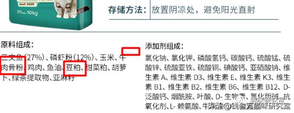 麦富迪猫粮分析，踩着国标及格线，再差0.01%就不能算猫粮了