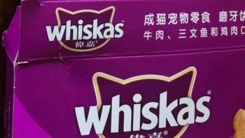 养宠的100种场景之必备好物伟嘉成猫宠物零食洁齿磨牙饼干牛肉、鸡肉和三文鱼口味66g