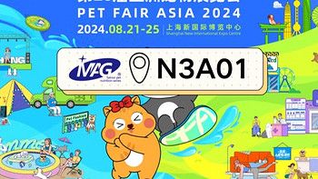 亚洲宠物展：铲屎官们的狂欢盛宴！