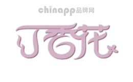 鸟笼十大品牌-丁香花