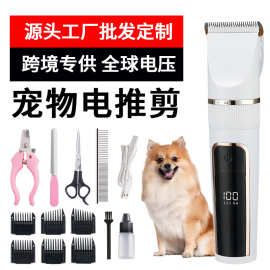 跨境宠物电推剪电动推子狗狗推毛器猫咪剃毛器理发器狗剪毛理发剪