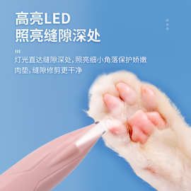 猫咪剃脚毛器充电LED灯宠物剃毛器狗狗剃脚毛器宠物小型电推剪