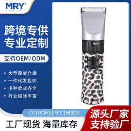 跨境宠物电推剪电动推子狗狗剃毛器猫咪理发剪小型犬修剪器