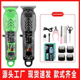透明机宠物理发器剃毛器猫咪电推剪狗狗专用剃狗毛电推子理毛器