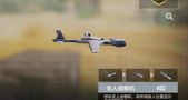 使命召唤手游连杀技能表现亮呆众人,CODM成首款“3A手游”