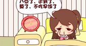 危害健康的事,你中了几个?第5个我自己都在反思
