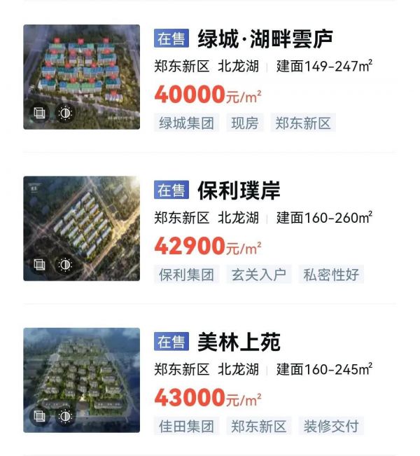 郑州狗主悬赏1000万人民币寻狗，提供线索都有200万！