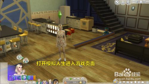 模拟人生怎么和宠物玩你丢我捡？