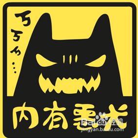 怎样矫正狗狗的攻击性行为？