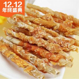 包邮宠物口香糖狗零食 鸡肉绕牛皮棒800g牛皮卷咬胶磨牙洁齿除臭