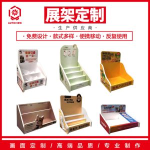 超市收银台上货架宠物零食罐头收纳盒储物神器便利店口香糖展示架