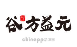 谷方益元