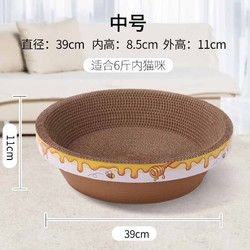 碧净宠物碗形瓦楞纸猫抓板