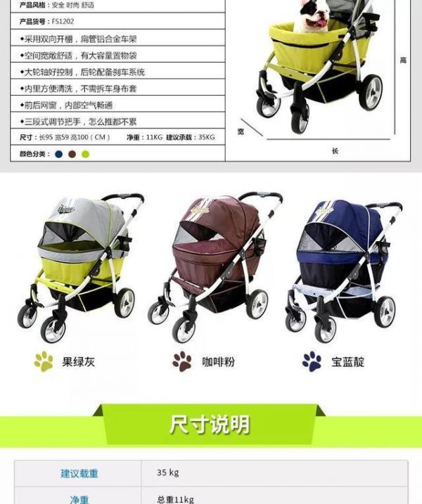晒狗子·宠物创意视频大奖赛第一季正式启动！