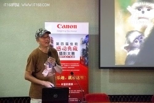 奚志农动物摄影讲座暨外拍活动