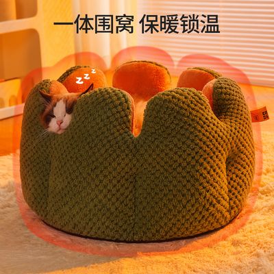 kimpets花瓣猫窝冬季保暖封闭式猫咪窝四季通用猫垫子睡觉用狗窝