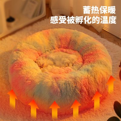 kimpets猫窝冬季保暖冬天猫咪垫子睡觉用沙发猫床小型犬泰迪狗窝