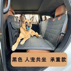 亚马逊延伸后座宠物汽车垫加宽跨境热销支撑板车载狗垫后座宠物垫