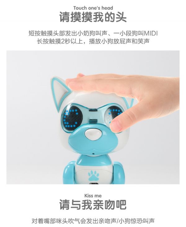 智能宠物狗详情页_02.jpg
