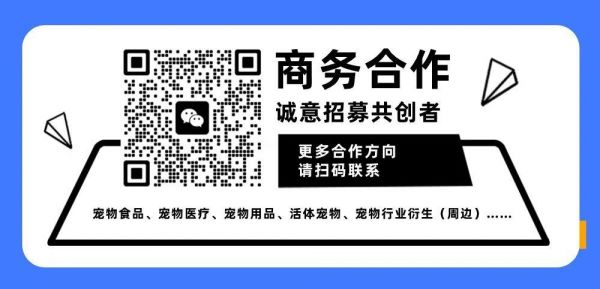2024年首届北方（临沂）宠物产业博览会