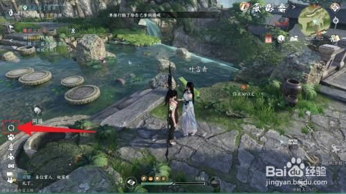 逆水寒手游怎么与宠物互动提高宠物亲密度