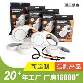 亚马逊爆款牵引绳宠物狗狗自动伸缩牵引器猫咪外出牵引绳子遛狗绳