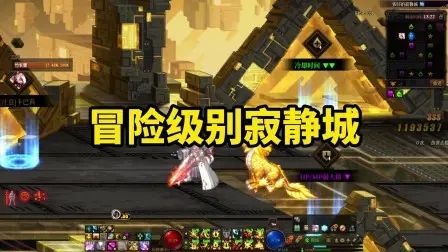 寂静城进入方法