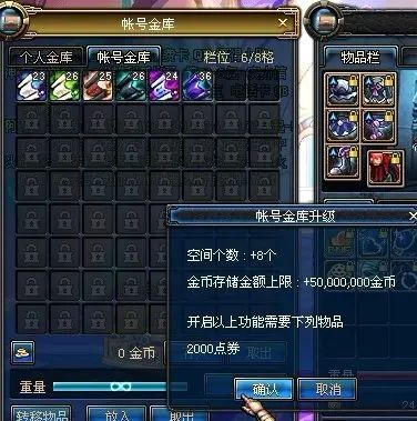 黄金仓库修改后的名字