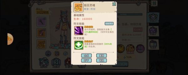 越战教学截图