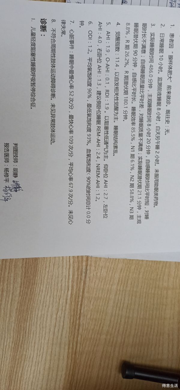 微信图片_20200902084307.jpg