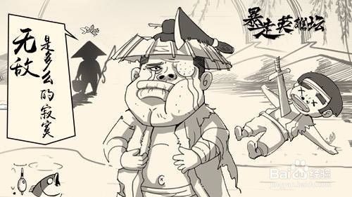 暴走英雄坛攻略大全