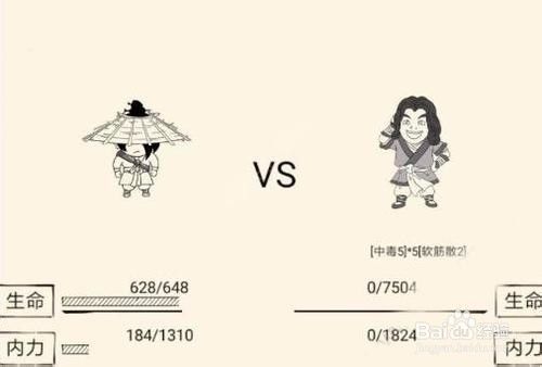 暴走英雄坛攻略大全