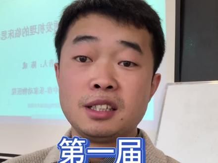 第一届民间宠物中医交流会圆满闭幕。感谢来自全国一百多位宠物医生朋友的参与。#宠物中医 #宠物中药 #宠物中兽医