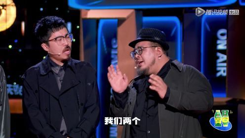 李诞王建国时隔五年再演漫才 李诞王建国肉食动物四人漫才