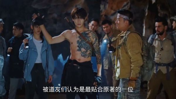 《盗墓笔记》正确观看顺序