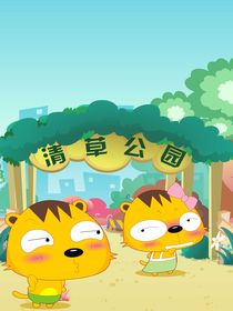草草猫的梦想城堡