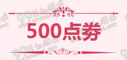 QQ飞车4月14日轮滑道具赛新版本发布在线送点券活动