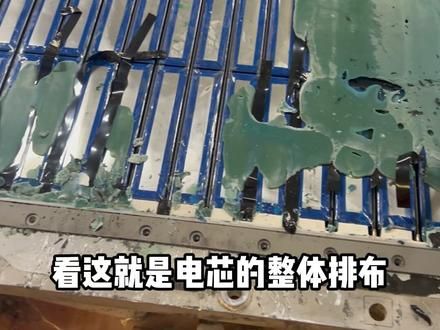 终于把su7电池拆出来了 这就是目前顶级电池的工艺吗？#锂电池 #华为大炮 #九号电动 #小牛电动