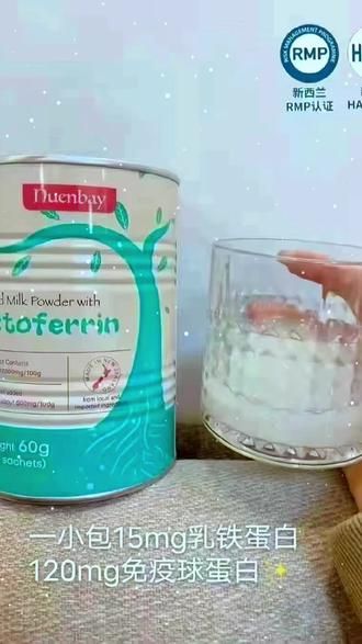 乳铁蛋白选乳制品认证赋妙可乳铁蛋白高含量远离擦边球[庆祝][强] 乳铁的应用公式： [爱心]预防贫血：乳铁蛋白+铁 [爱心]预防腹泻：乳铁蛋白+锌 [爱心]还原母乳营养=配方奶粉 +乳铁蛋白 [爱心]退烧=加量服用乳铁蛋白十退烧贴（38.5度以下） [爱心]减少抗生素负作用=益生菌+乳铁蛋白（2小时后服用）