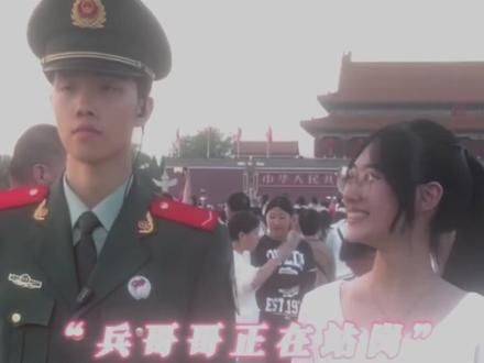 “向人民子弟兵致敬” #致敬人民子弟兵